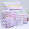 3-7PCS Set Mesh Zipped Laundry Bag Polyester Net Anti-Deformation Underwear Bra Clothes Mesh Bags For Home Washing Machines 1