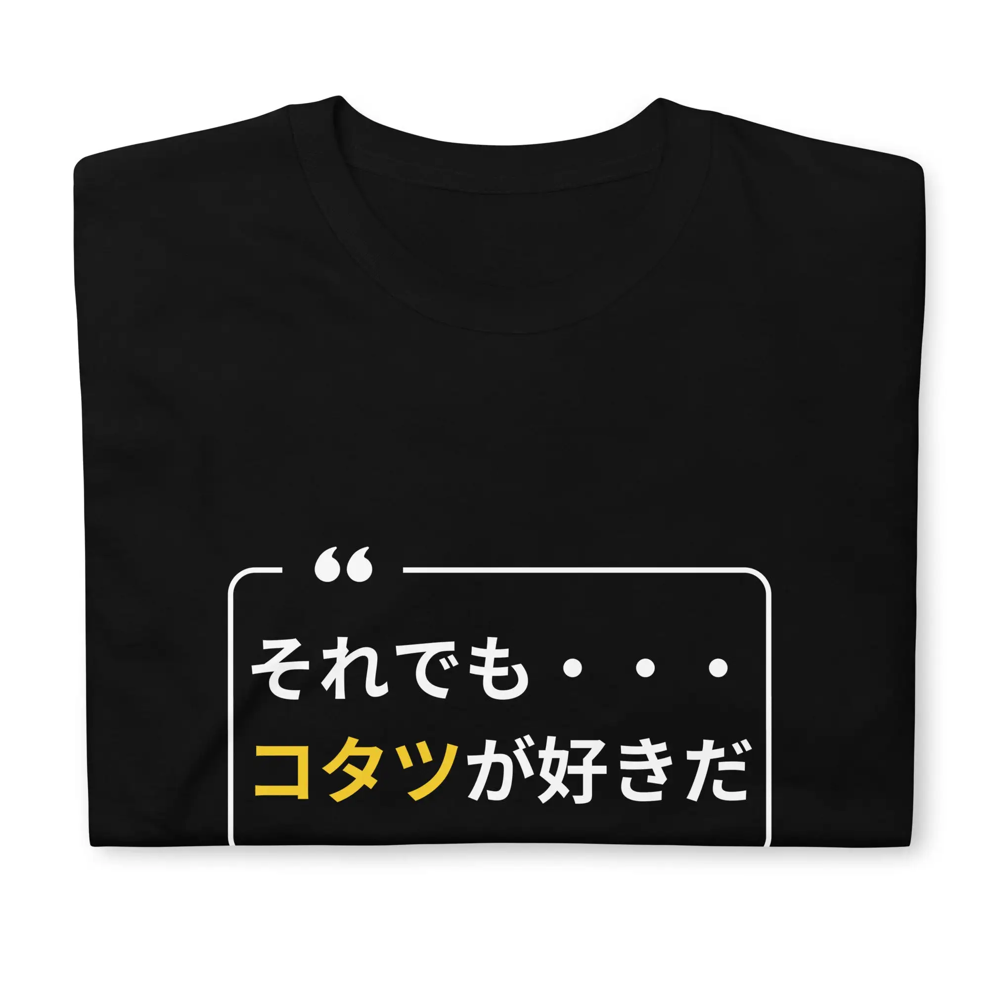 Soremdemo Suki T-Shirt Kotatsu Che Ama Audacemente