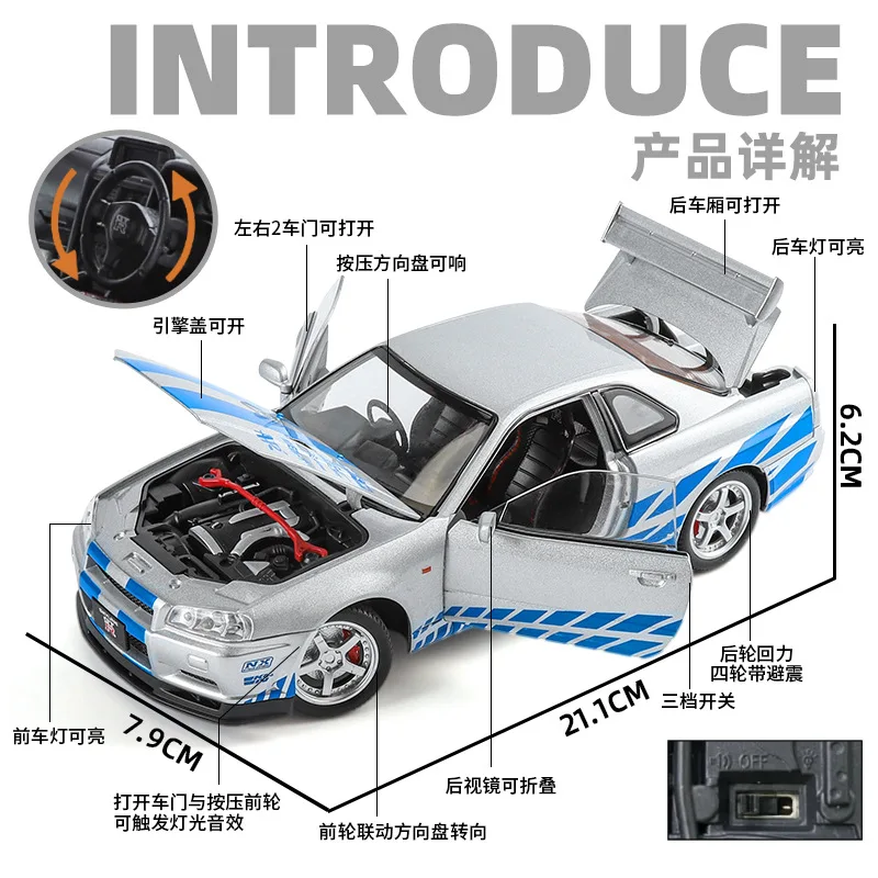 1:24 Nissan GTR R34 Skylin Fast & Furious Alloy Car Model Sound and Light Pull Back Children's Toy Collectibles Birthday gift 6