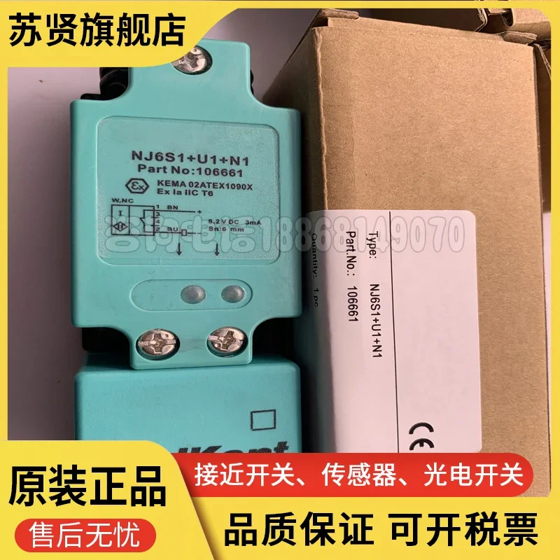 

NJ6S1-U1-N1 NJ6S1+U1+N1 new and original