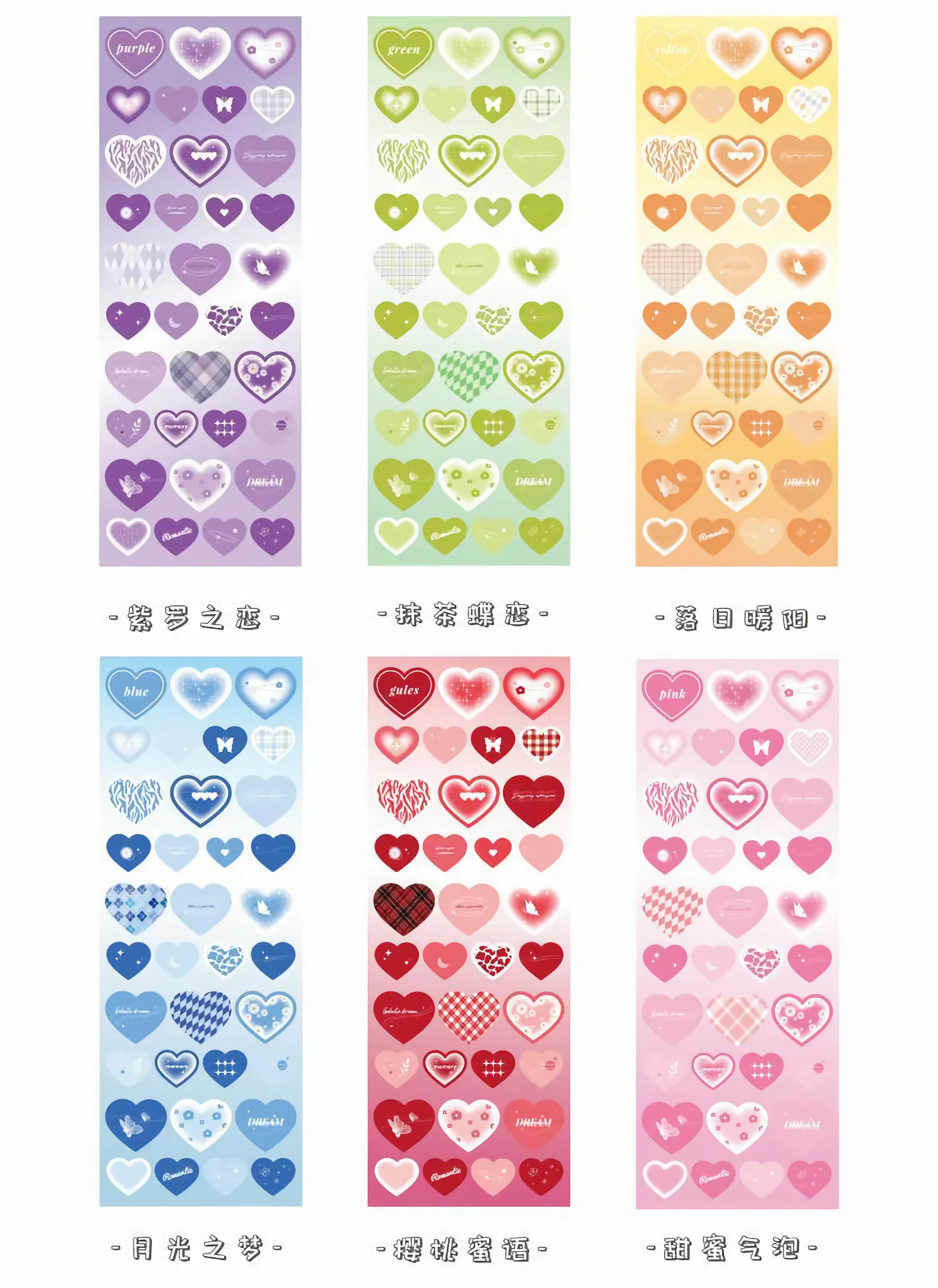 Pastel Pearl Heart Toploader Deco Stickers, Kpop Deco Sticker Sheet 