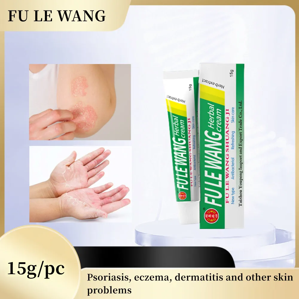 Fulewang Psoriasis Body Cream Relieve Skin Problems Such as Itchy Skin