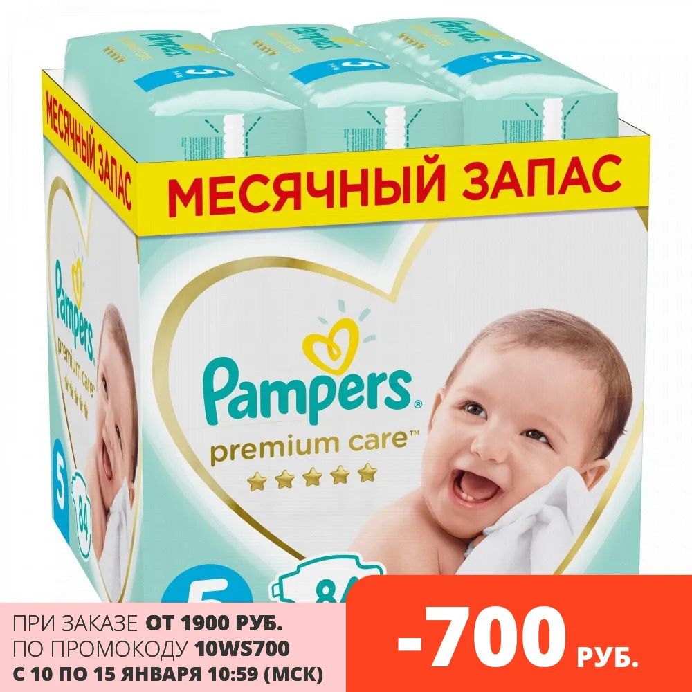Подгузники Pampers Premium Care Размер 5 11kg+ 84 штук | Мать и