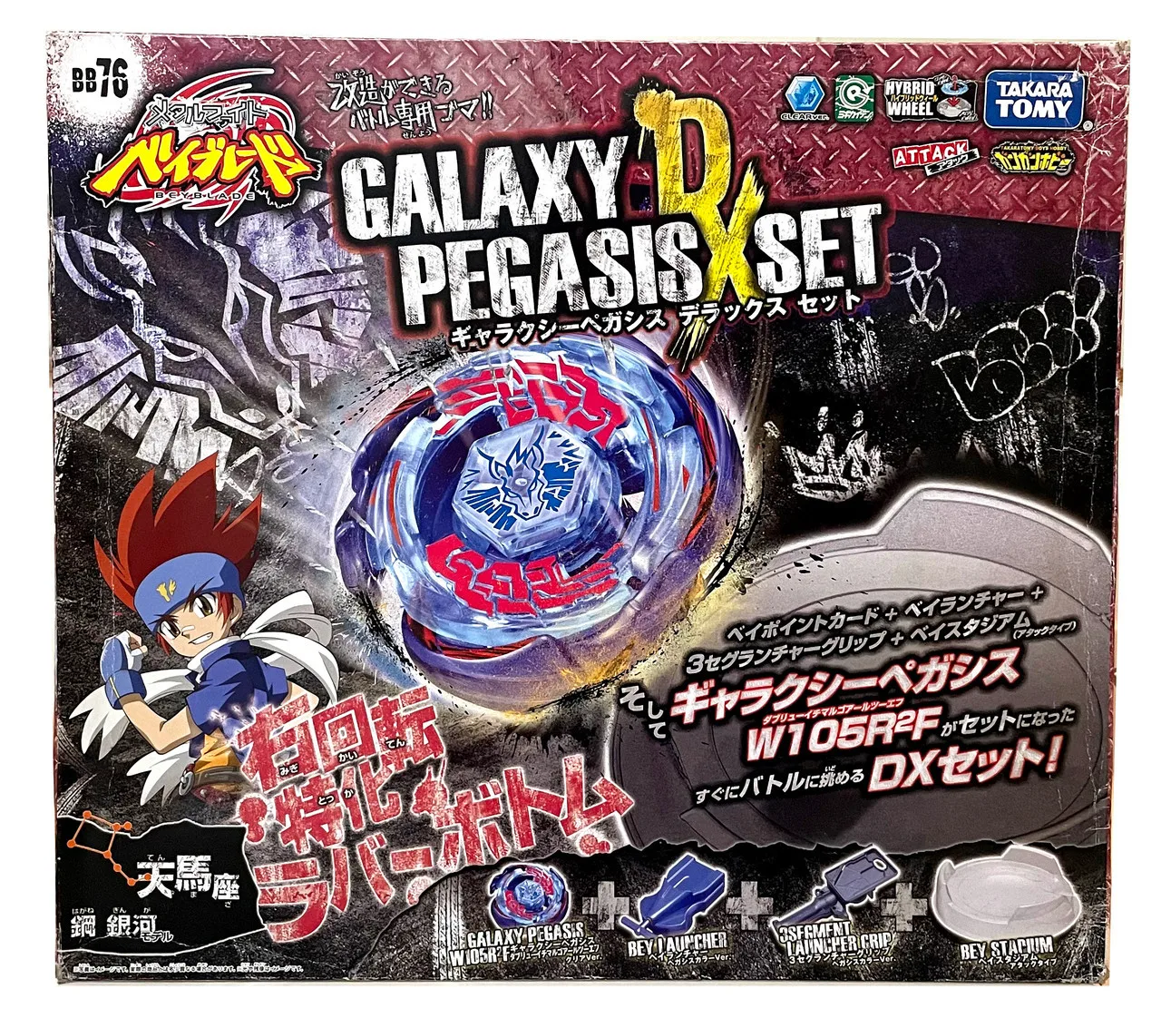 

TAKARA TOMY BEYBLADE BB76 Metal Masters Beyblade Galaxy Pegasis DX Set w/ Stadium