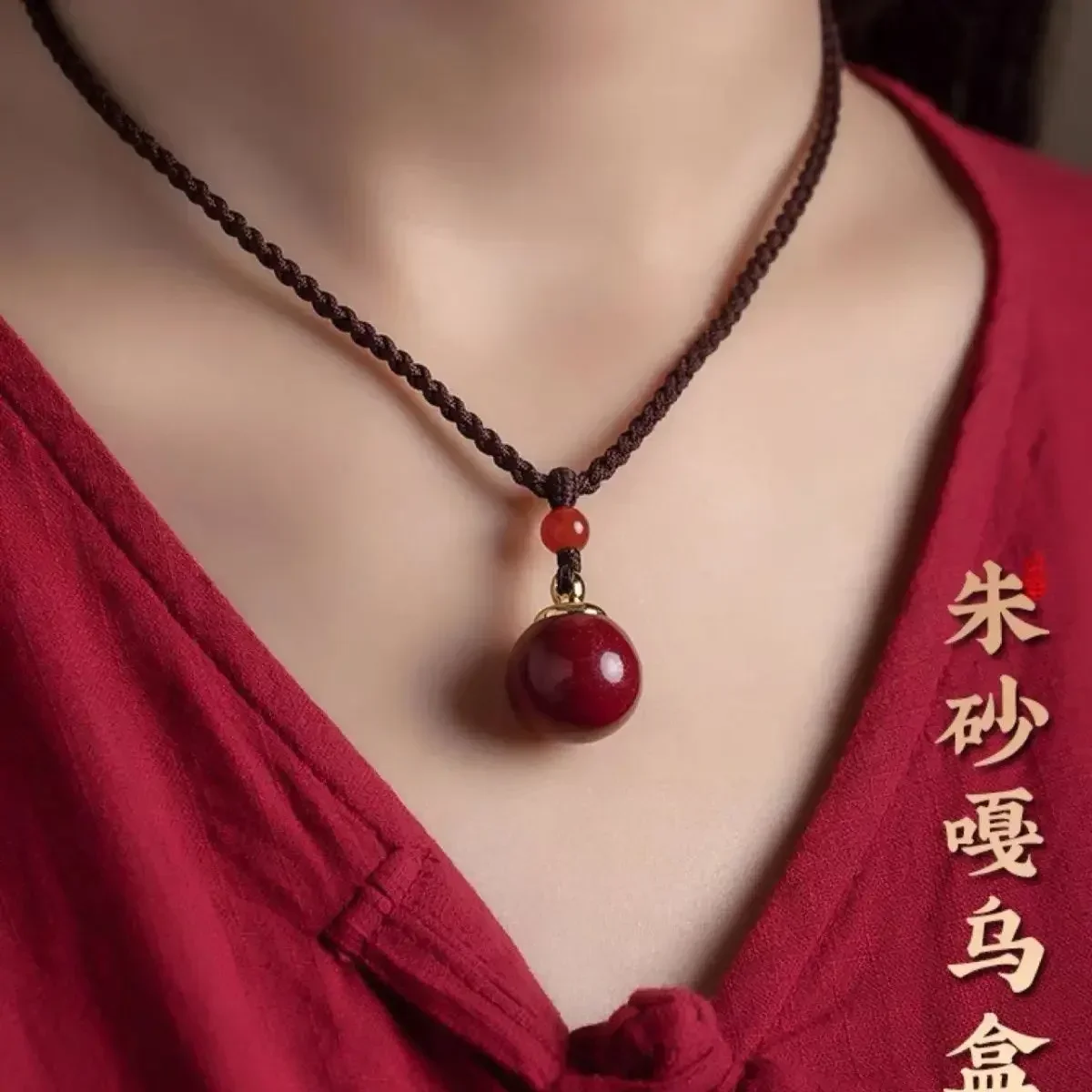 

UMQ Cinnabar Pendant Empty Bottle Openable GoodLucky Bead Men's and Women's Natural Raw Stone Gagu Box Hollow Red Rope Necklace