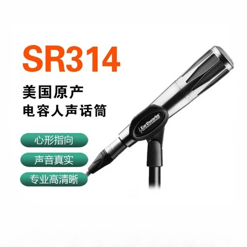 For Earthworks, the SR314 handheld stage small diaphragm
