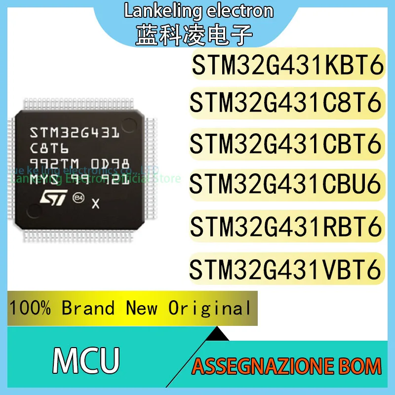 

STM32G431KBT6 STM32G431C8T6 STM32G431CBT6 STM32G431CBU6 STM32G431RBT6 STM32G431VBT6 100% Новый оригинальный MCU IC