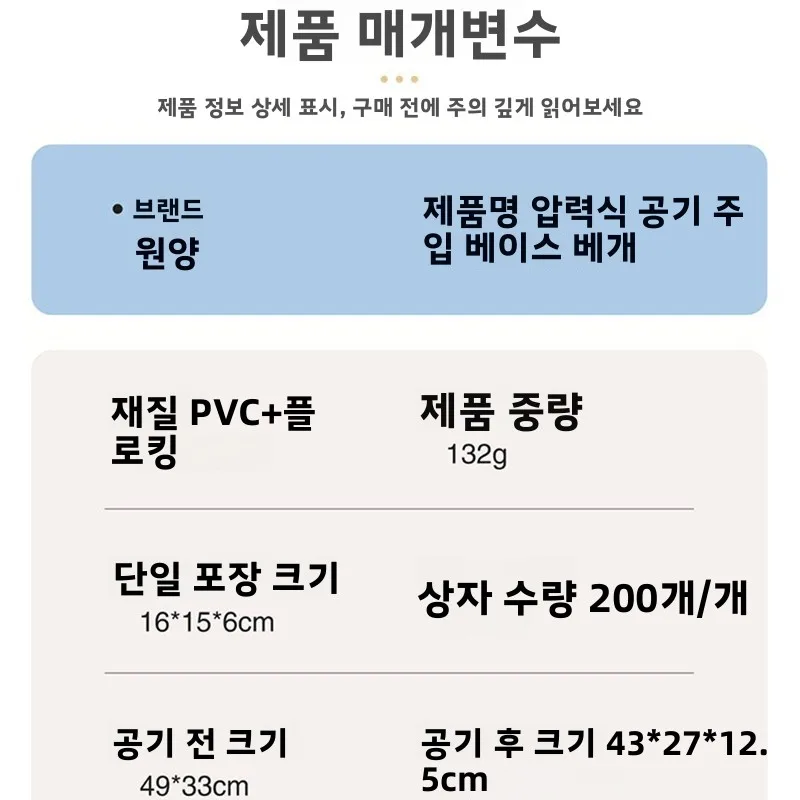 팽창식 야외 캠핑 베개 휴대용 압축 여행 에어 시트 쿠션 하이킹 등산 장비 충격 방지