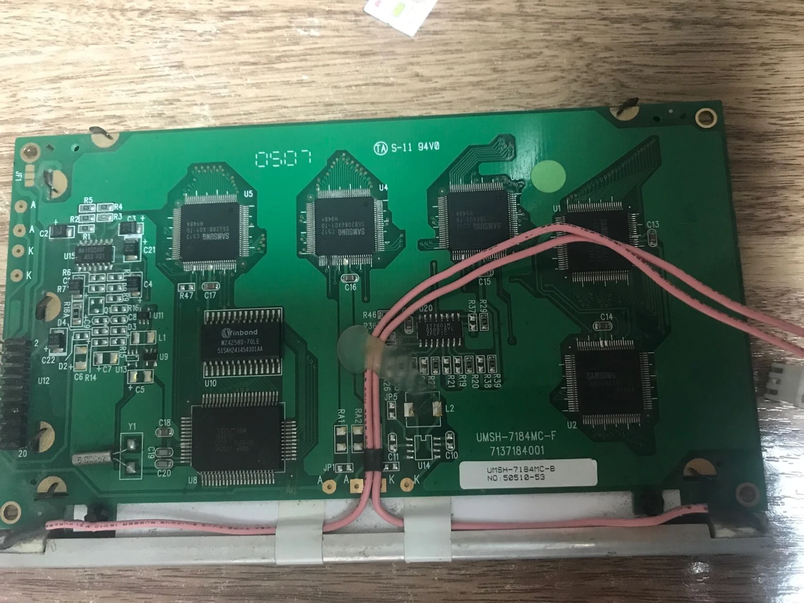 

UMSH-7184MC-B LCD Display Screen Panel