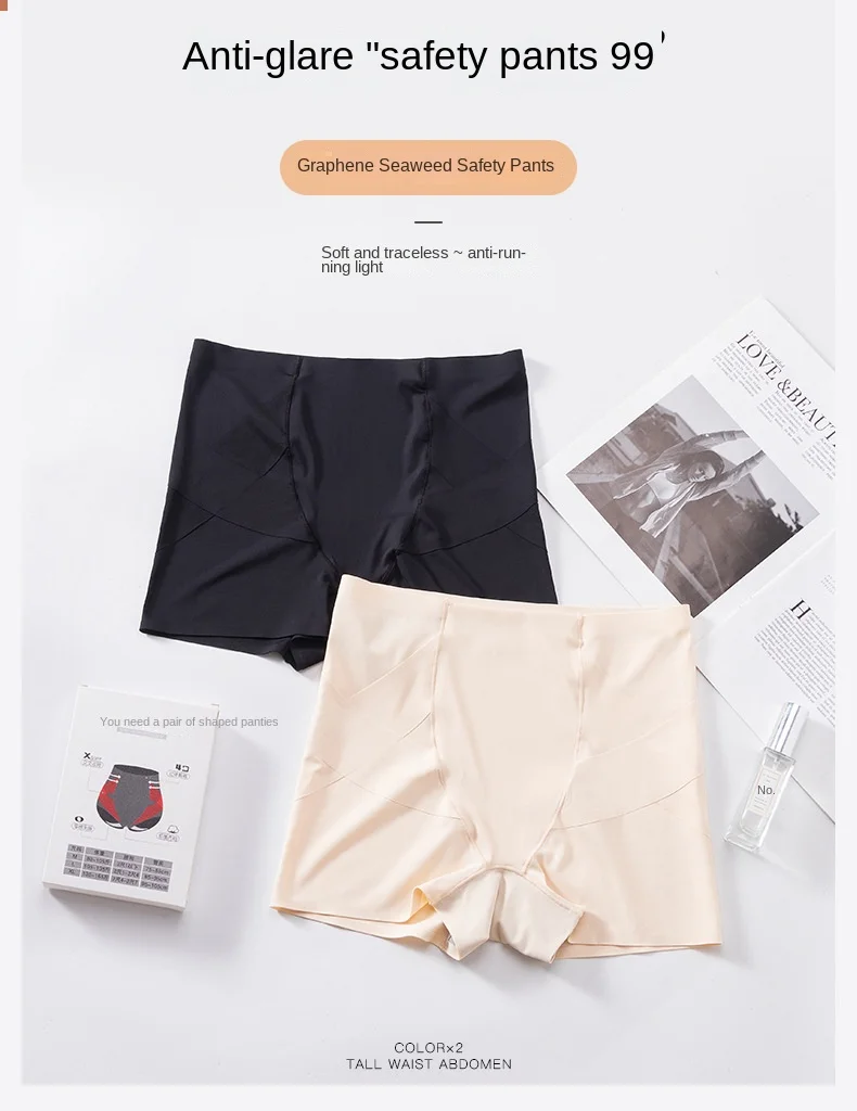 Cooling Boxer Tummy Control Pants Breathable Tight Women Safety Pants Shaping Hip Lifting Adjustable High Waist