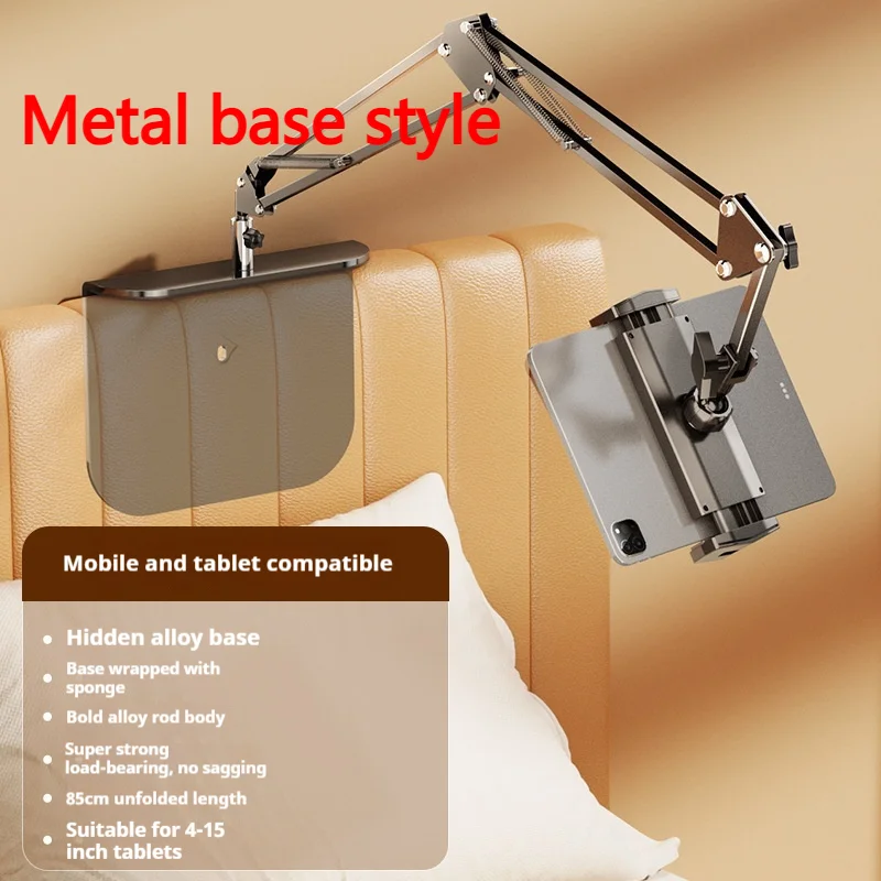 Metal base style