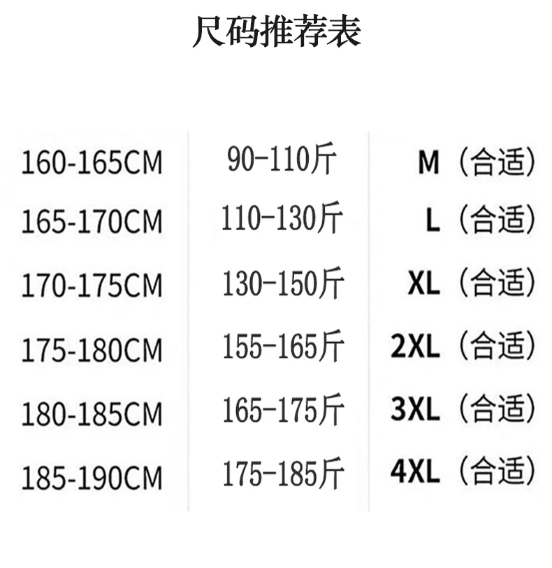 Description Picture 6 of item2024 New Ultra-thin Men's Casual Pants Loose Straight-Legged Long Trousers for Summer