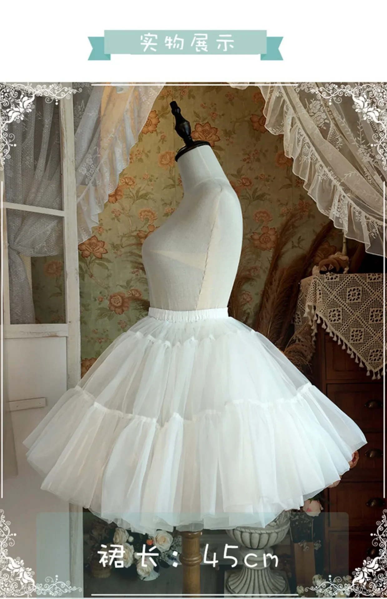Lolita Petticoat 45cm Violence Crinoline Daily Lolita Super Fluffy Soft Veil Pettiskirt Slip Dress Wedding Dress Boneless Support Sitting Lolita