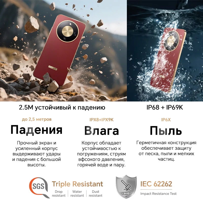 RU Express】HONOR X9d Global Version 5G Smartphone 6.79