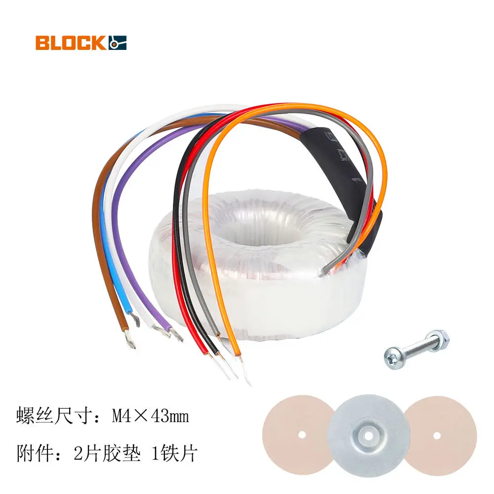 독일 블록 RKD 시리즈 30W 듀얼 6V 9V 12V 15V 18V 24V 토로이달 변압기