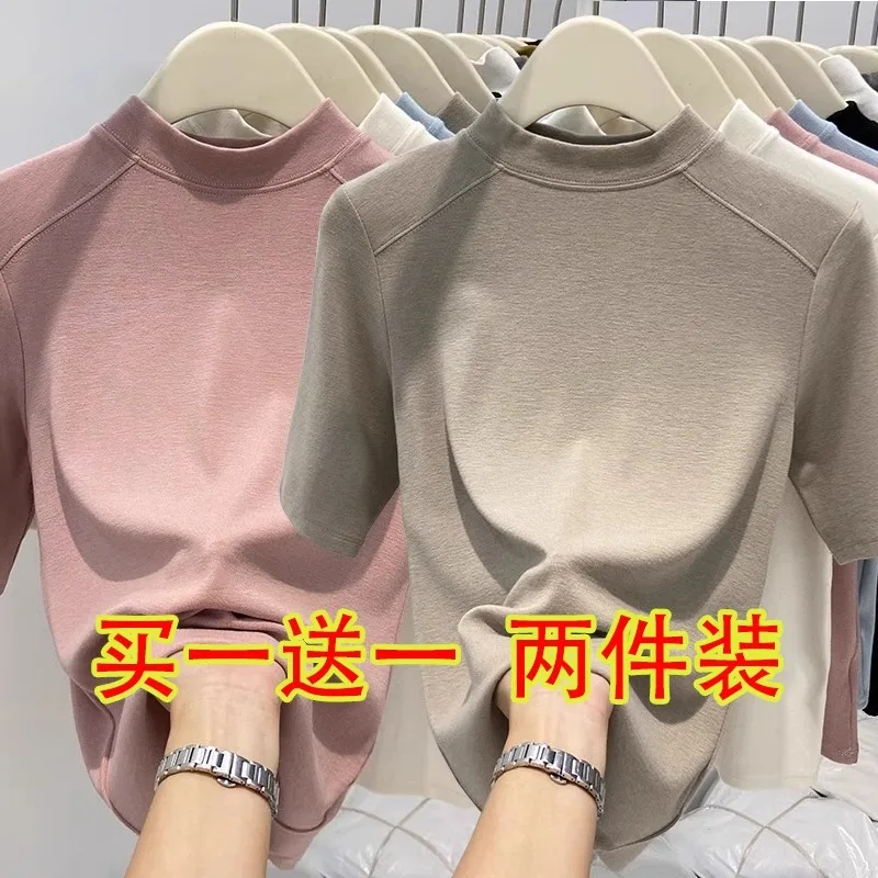 Oatmeal + pink [two-piece pack]