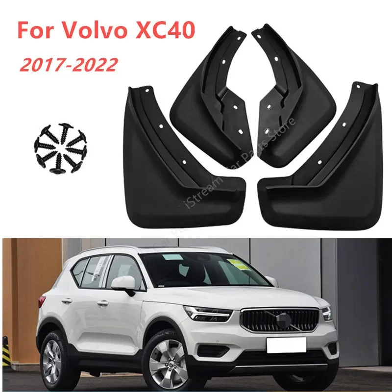 4個マッドガードボルボXC40 2017 2018 2019 2020 2021 2022