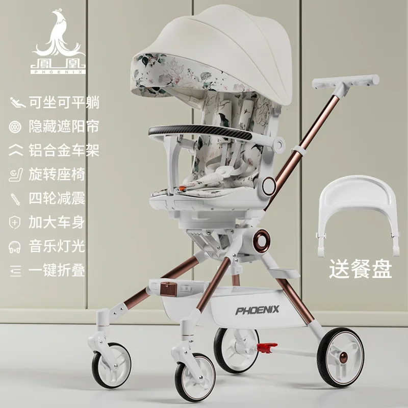 

Детская коляска с высоким уровнем освещенности, легкий складной инструмент с одной кнопкой, легкая в положении, плоская, из алюминиевого сплава