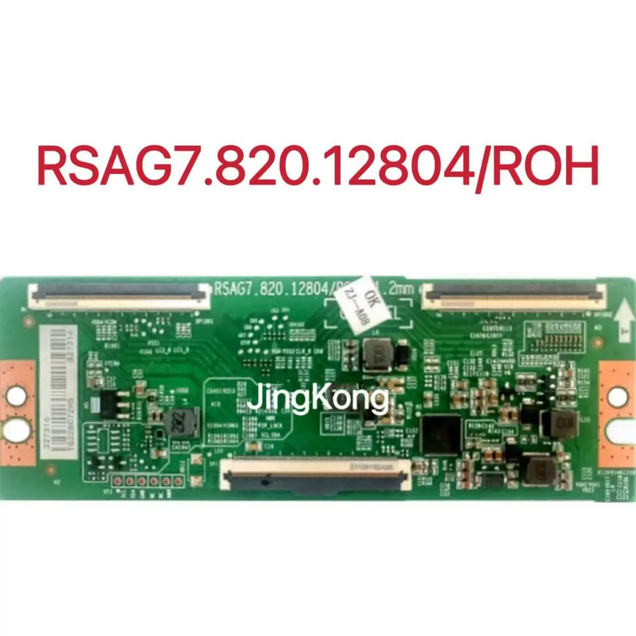기술 업그레이드 RSAG7.820.12804/ROH 파손으로 인한 색상 편차