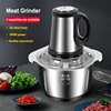 2L 3L 5L Household Stainless Steel Meat Grinder 500W High Power Blender Multifunctional Food Processor Food Chopper Electric 1