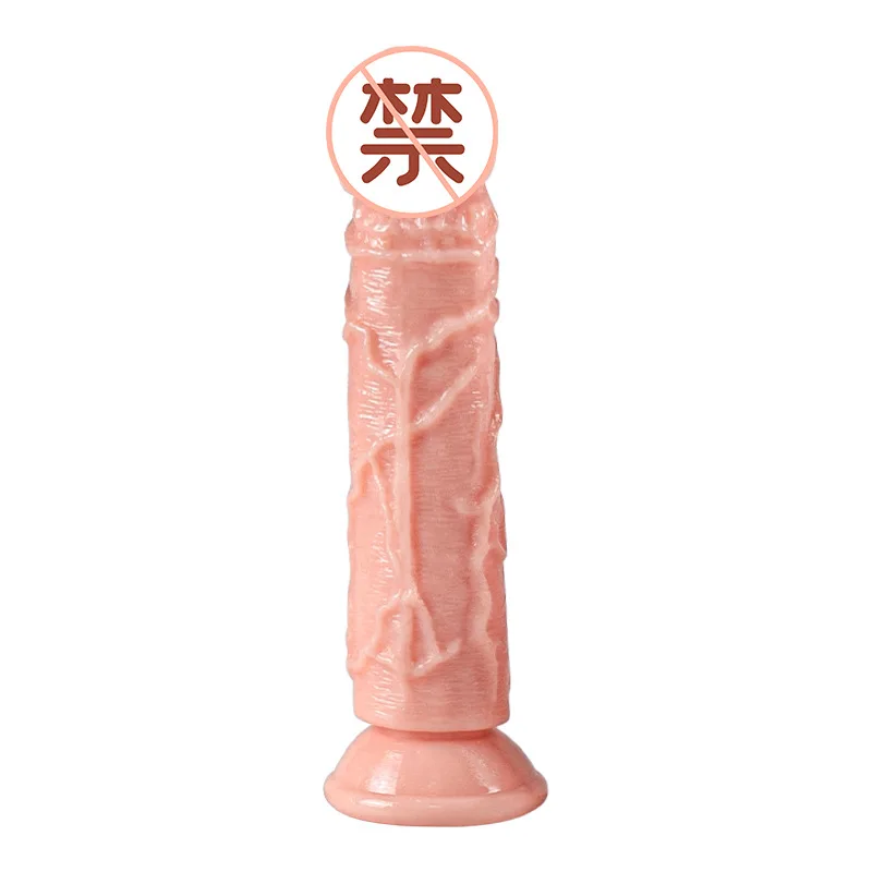 Sex Toys Realistic Dildo Skin Feeling For Women