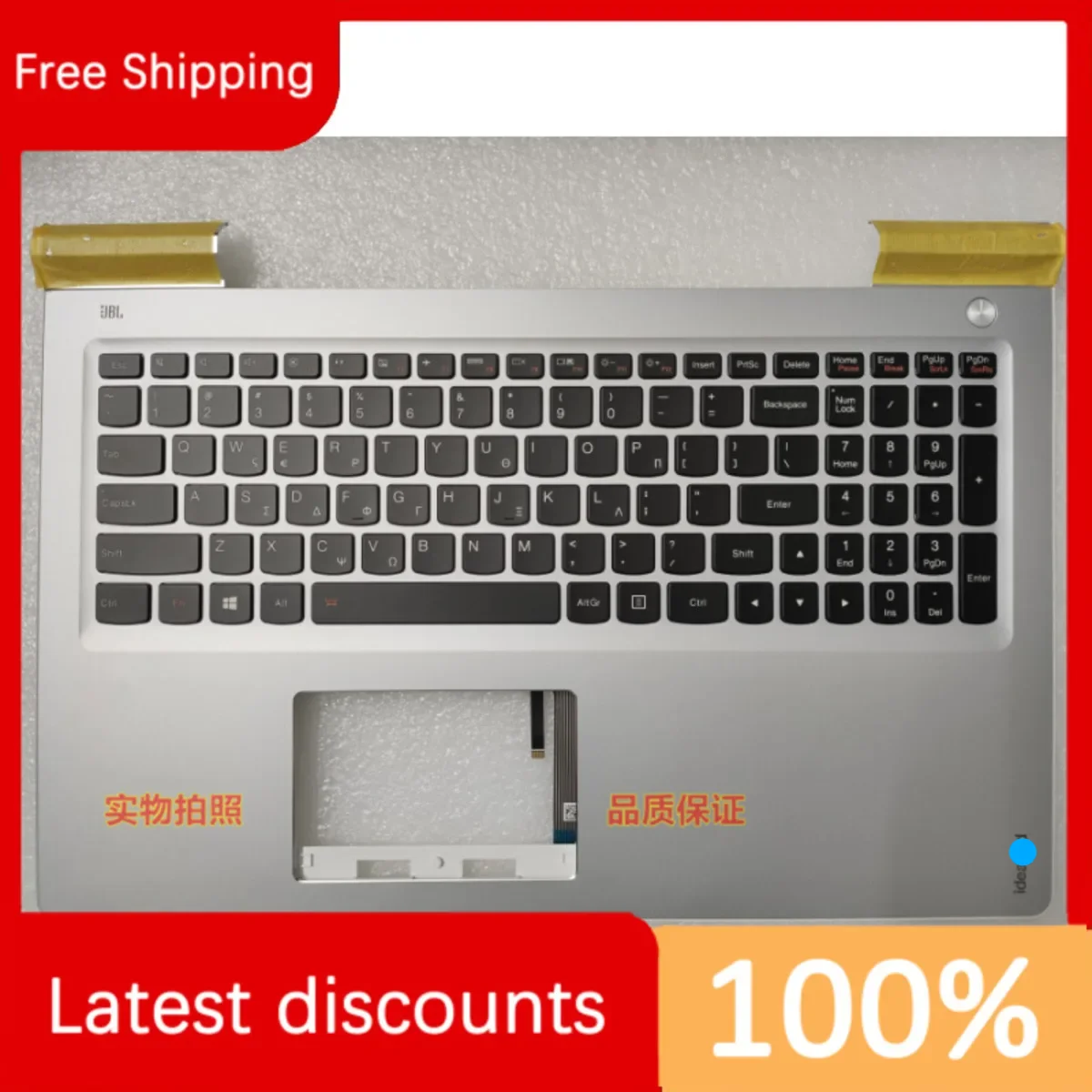

Для Lenovo 700-15isk C Корпус в сборе маленький возвратный греческий 5CB0L03558