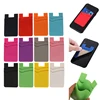 Adhesive Sticker Phone Back Cover ID Card Wallet Pocket Double-layer Silicone Mobile Phone Back Pocket Card Holder Case Pouch 2