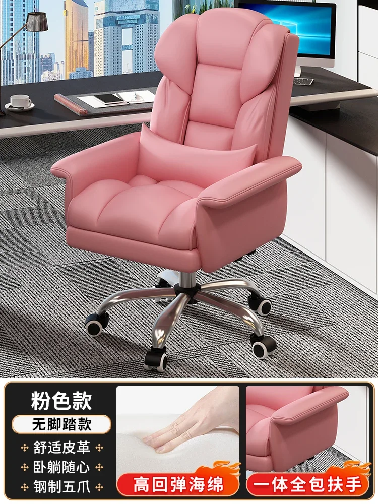 Pink Lumbar pillow