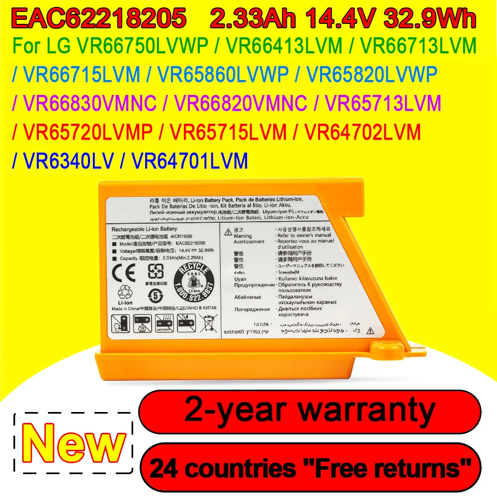 

EAC62218205 EAC60766107 для LG подметание искусственной уборки VR66750LVWP VR66413LVM VR65860LVWP VR66830VMNC