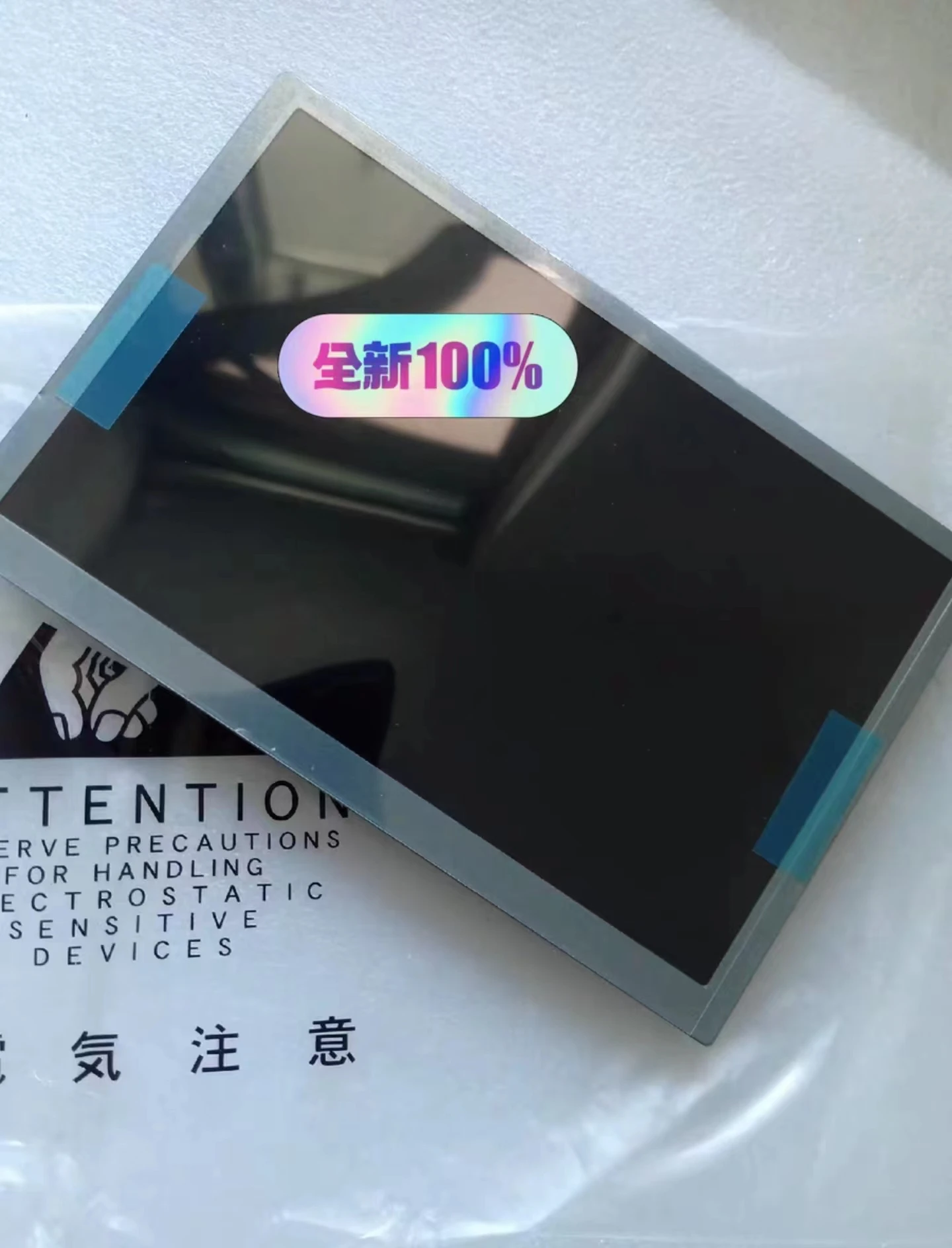 

Original 7 inch AA070ME13 LCD Display Screen is Suitable For LCD Screen Repair And Replacement Free of Shipping