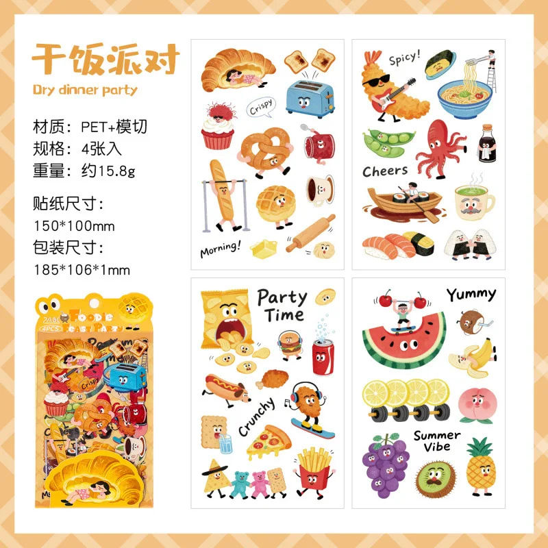 Yuezhen Creative Cute PET Journal and Gift Stickers