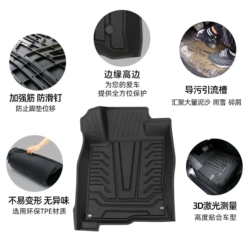 

Injection Molded Environmental Friendly TPE Healthy Foot Mats Surround The Car Interior Floor Mats