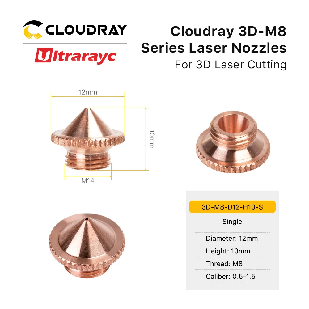 Рисунок 2 - 3D лазерная насадка ultrtonc M8
