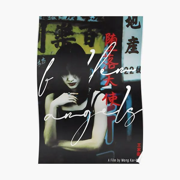 

Настенный постер с изображением крытых ангелов и мышей