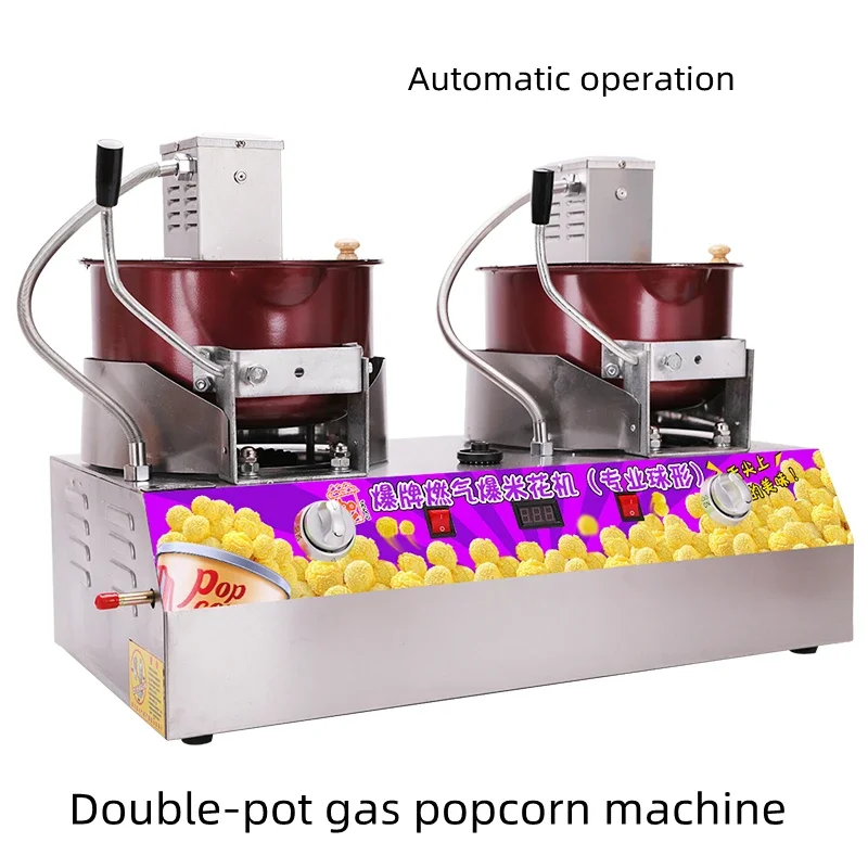 Spherical popcorn machine commercial gas-electric automatic mixing, AC and DC dual-purpose popcorn machine