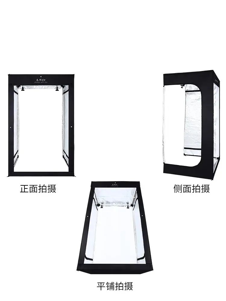 2m 캐비닛형 대형 사진 스튜디오 소형 사진 스튜디오 증명사진 라이트 박스 200cm 라이트 텐트