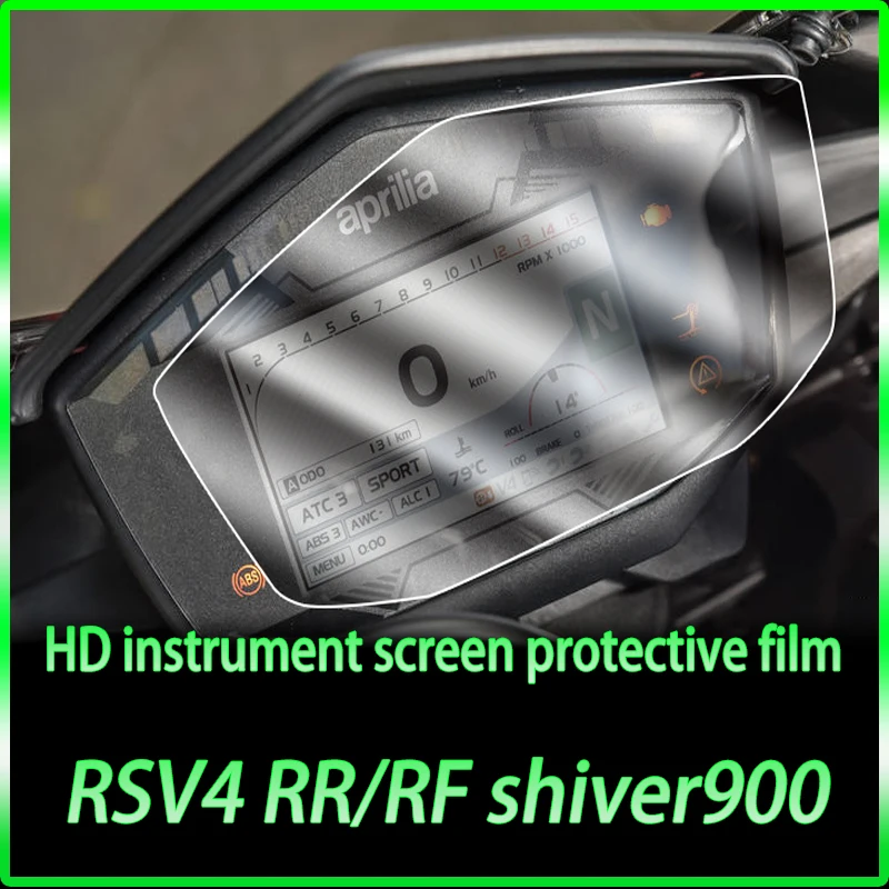 

Applicable to Apulia SRV4 RR RF SHIVER900 transparent instrument film sticker, wear-resistant and scratch resistant TPU protecti
