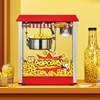 Popcorn machine fully automatic commercial ball-shaped butterfly electric heating popcorn machine 1