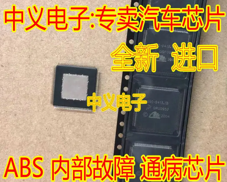 

Free shipping 990-9413.1B CABSIC 1PCS-10PCS