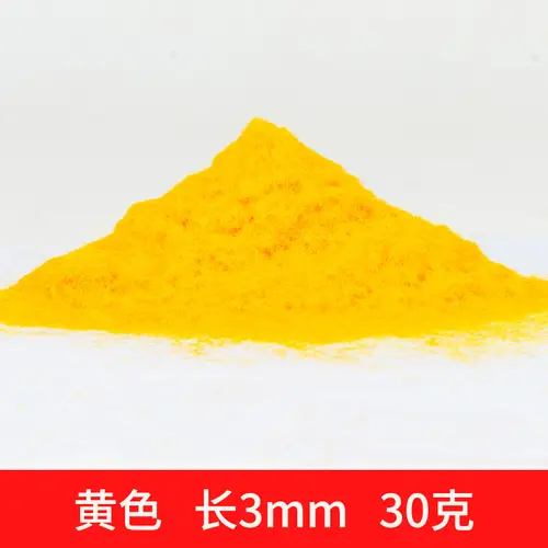 3-8mm Static Grass Powder DIY Lawn Flocking Materials Railway Train Landscape Accessory Model Kits 30g/bag - Image 15