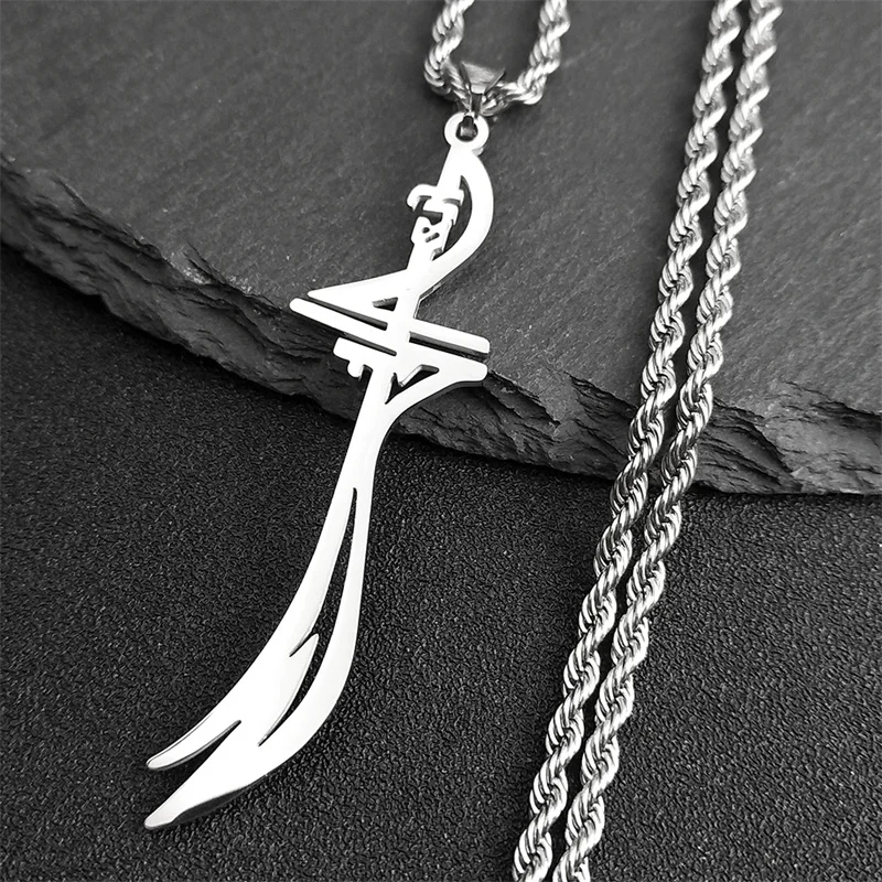Collier Ou Porte-clés épée Zulfiqar En Acier Inoxydable - Calligraphie Arabe - Bijou Islamique Symbolique Pour Homme/femme