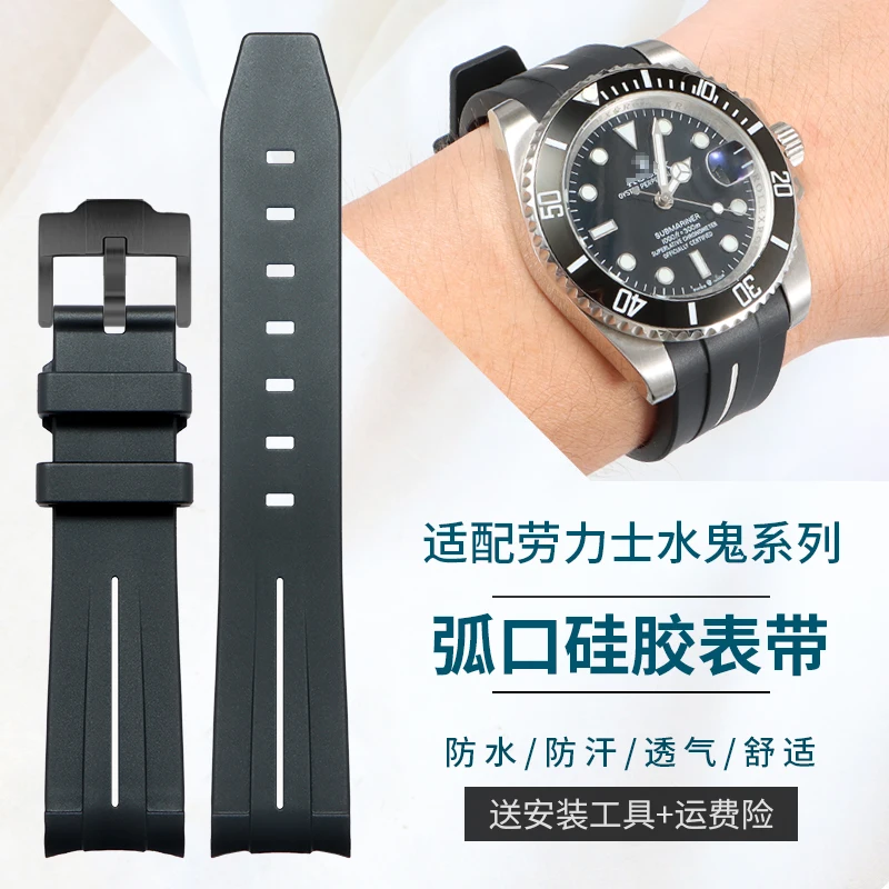 Most Affordable Luxury Rubber 24 mm Wristwatch Band 62XG0115_K0035656 main image 0