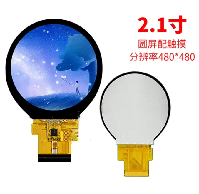 IPS 2.1 inch 40PIN 262K Color TFT LCD Capacitive Round Screen ST7701 Drive IC 480*480 SPI RGB Interface