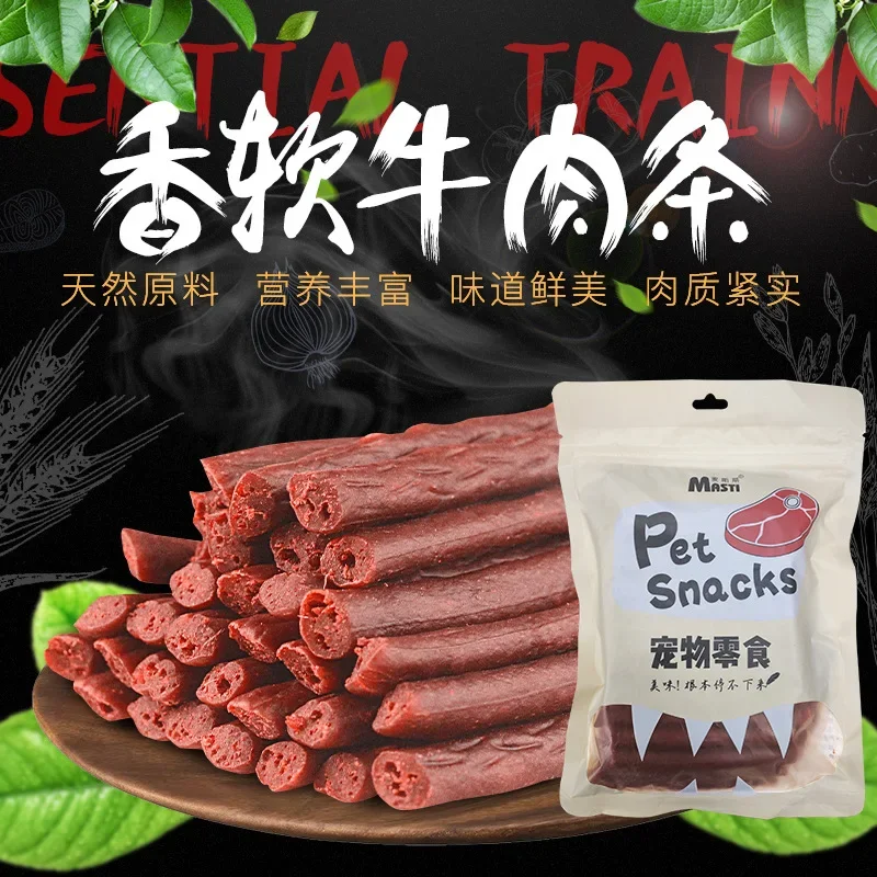 Pet Snacks Dog Snacks Fragrant Soft Beef Strips Balanced Nutrition Teeth Grinding Cleaning Dog Training Reward 500g