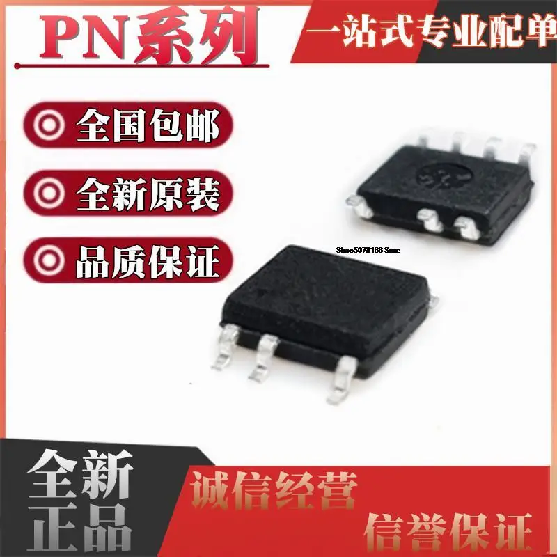 

10 шт. PN8370 6367 8015A/N/M 8016 8358 8360 8366 6370 M/P SOP7