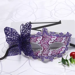 Elegant Venetian Masquerade Butterfly Eye Mask (Purple)