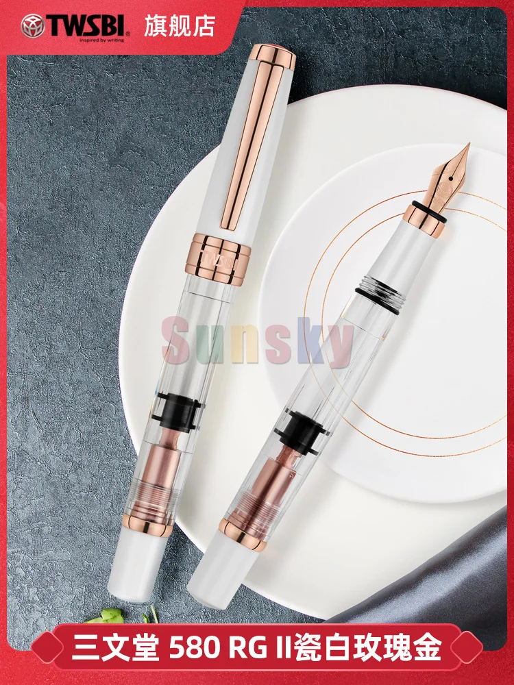 TWSBI Diamond 580 Fountain Pen - White RoseGold II