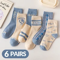 6 Pairs of Women's Spring and Autumn Cartoon Cute Letter Slogan Globe Fashion Versatile Breathable Summer Mid Tube Socks 1