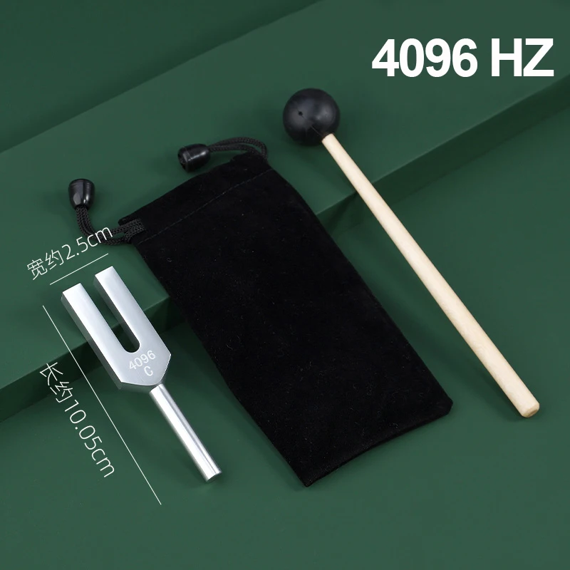 4096HZ