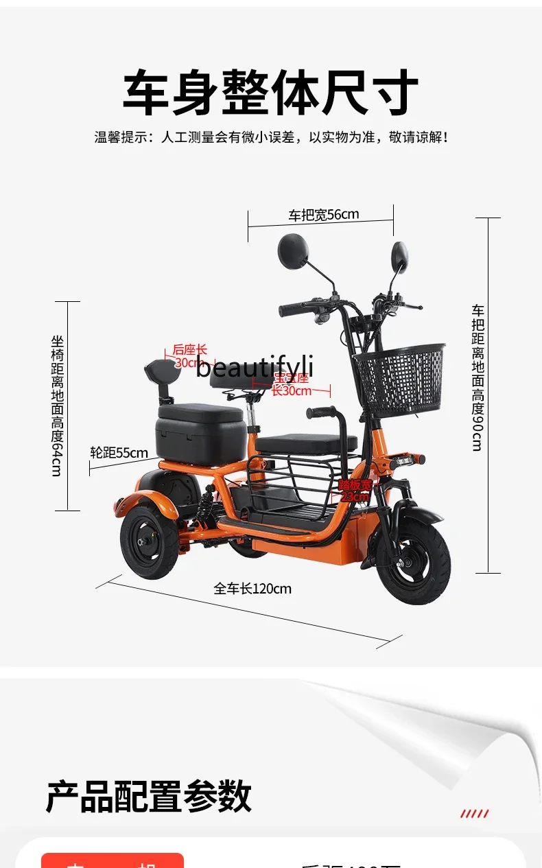 New Electric Tricycle Lightweight Household Small Pick-up Children Women Parent-Child Folding Elderly Battery Car X
